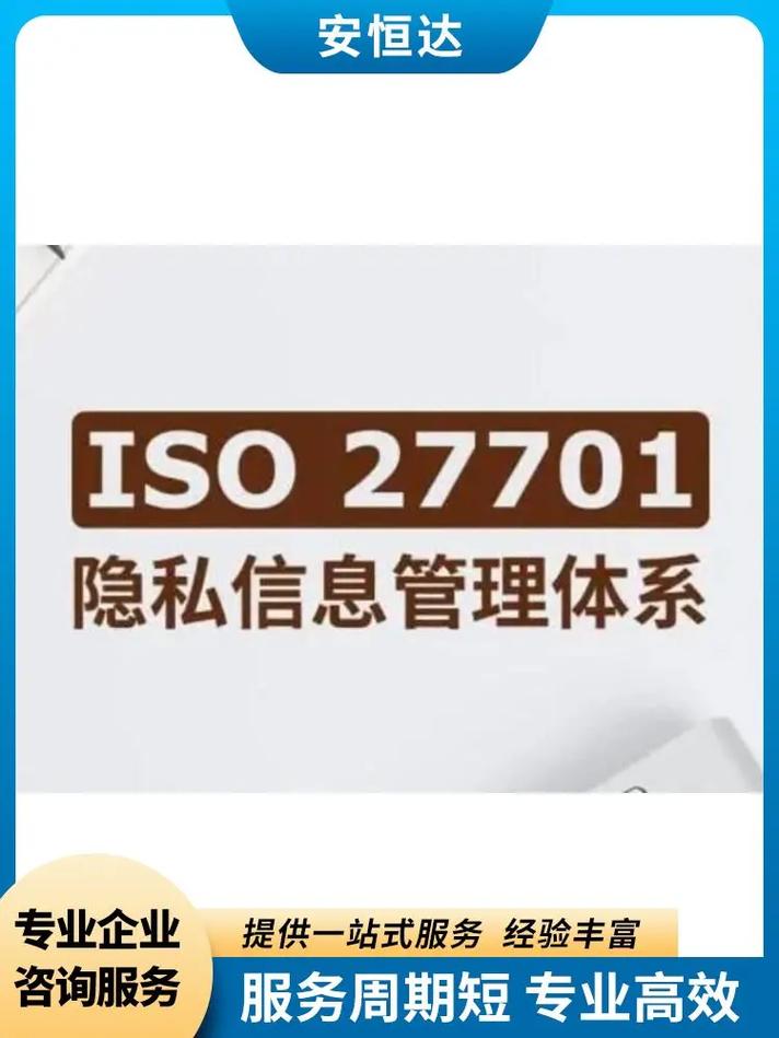 全程陪伴式ISO 20000認(rèn)證咨詢服務(wù)全解析